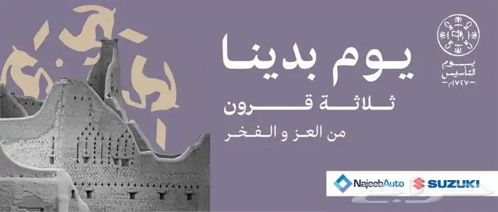 اليوم التاسيس للطباعة مطبعة خطاط أبو شهاب 6