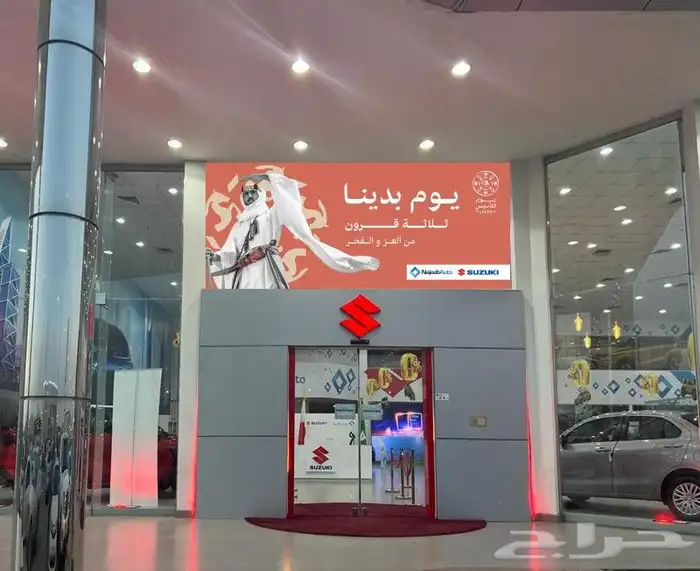 اليوم التاسيس للطباعة مطبعة خطاط أبو شهاب 3