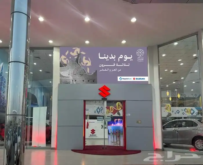 اليوم التاسيس للطباعة مطبعة خطاط أبو شهاب 5