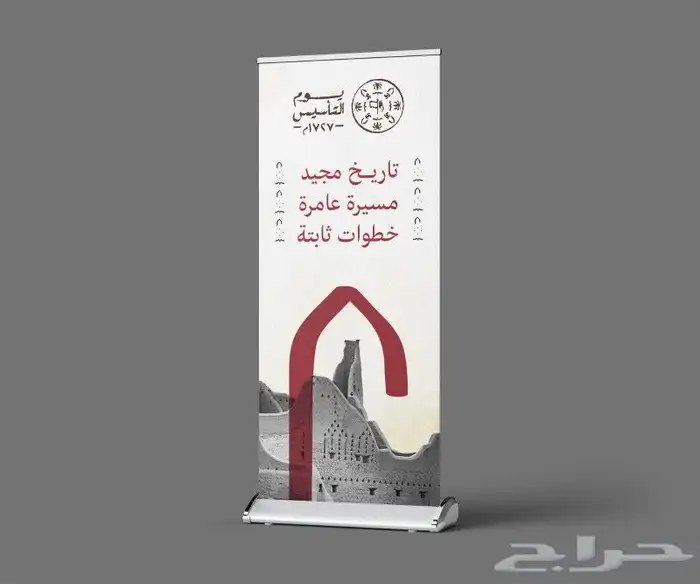 اليوم التاسيس للطباعة مطبعة خطاط أبو شهاب 8