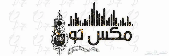 انا مصمم شعارات واملك الخبرة 16