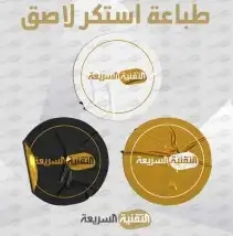 تصميم اعلان مطبعة 8