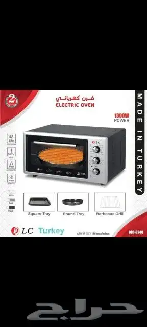 فرن الكهربا التركى 2