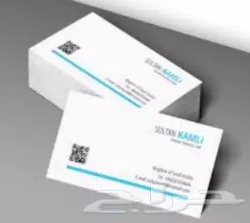 طباعة الكروت الشخصيه عدد 1000 كرت ب80 ريال.. 2