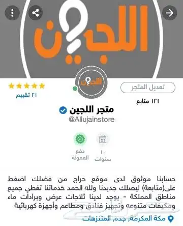 قشارة وغسالة بطاطس 10