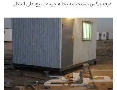 شبوك أبل حواض رودس حواض برسيم شبوك غنم تجهزي 42