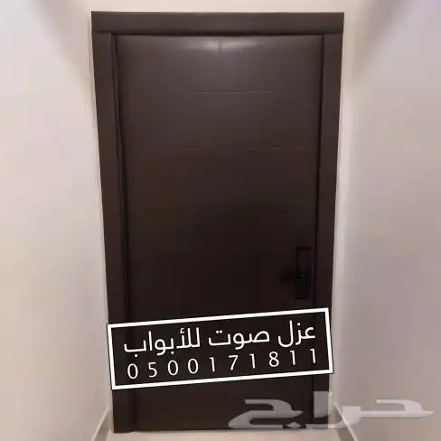 عزل الصوت باب ابواب بيبان 22