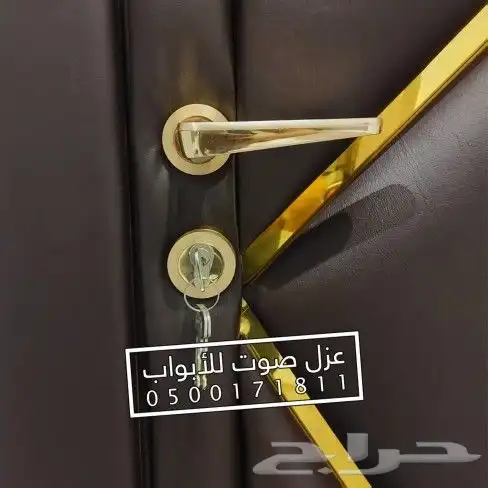 عزل الصوت باب ابواب بيبان 16