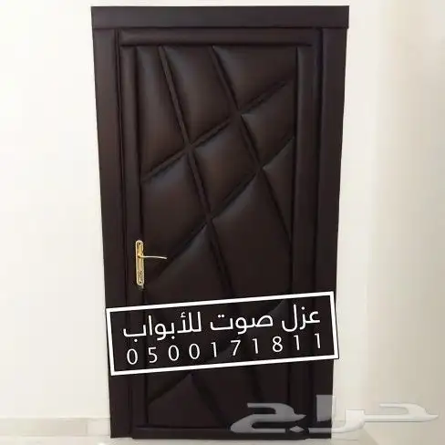 عزل الصوت باب ابواب بيبان 24