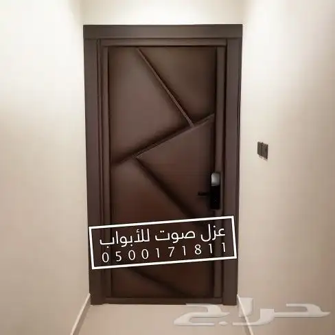 عزل الصوت باب ابواب بيبان 35