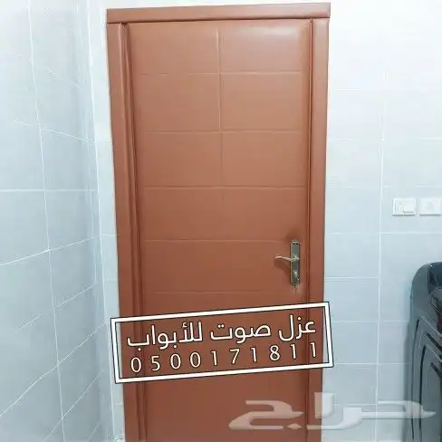 عزل الصوت باب ابواب بيبان 14