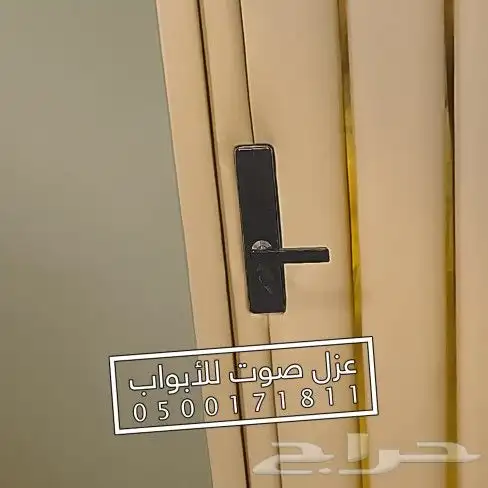 عزل الصوت باب ابواب بيبان 9