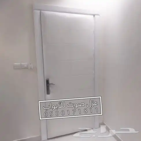 عزل الصوت باب ابواب بيبان 13