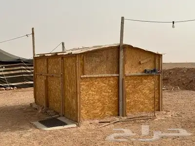 شبوك أبل حواض رودس حواض برسيم شبوك غنم تجهزي 41