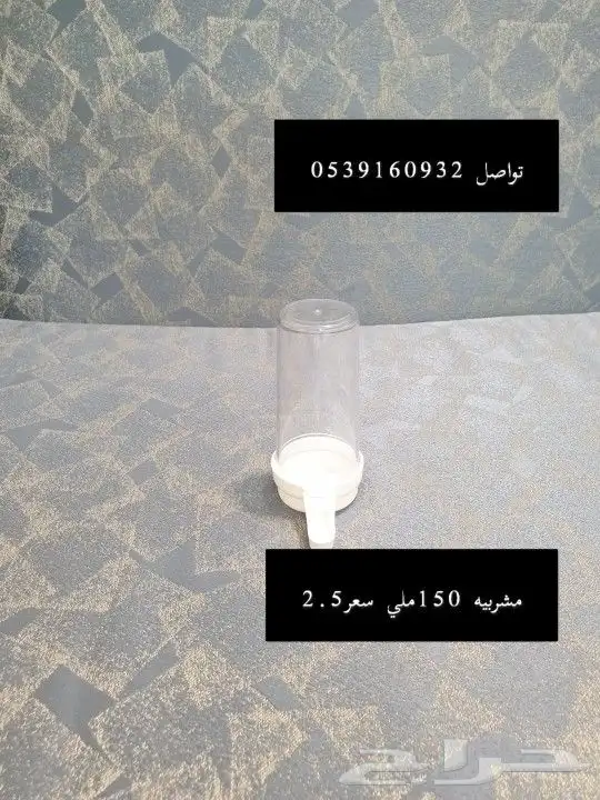 اقفاص طيورعلافات مشربيات 26