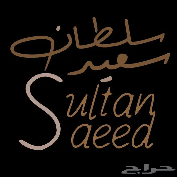 انا مصمم شعارات واملك الخبرة 11