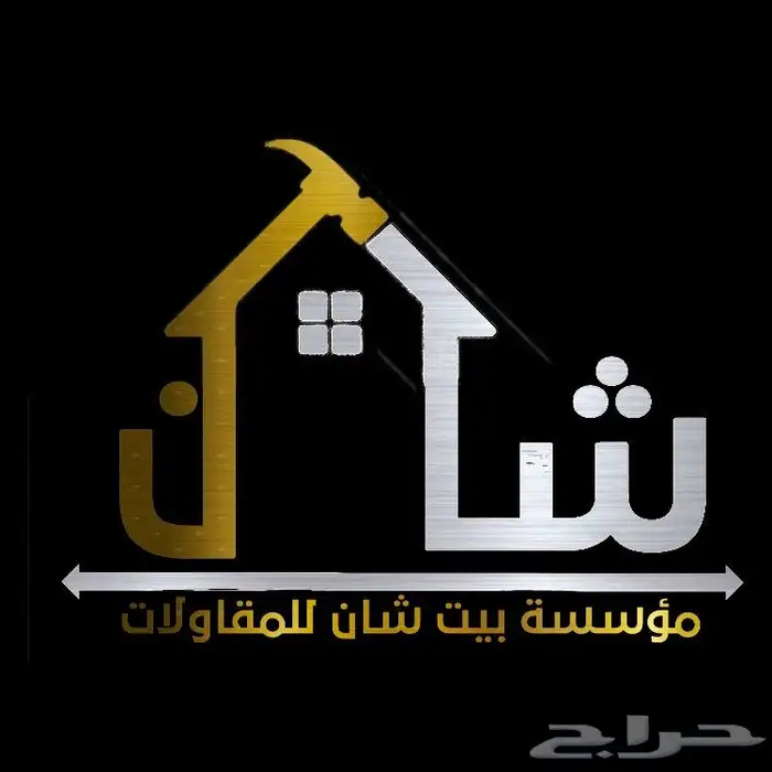 انا مصمم شعارات واملك الخبرة 8