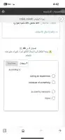 احل اختبارك ب اللغه الانجليزية ب75 ريال 1