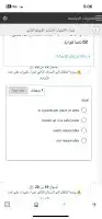احل اختبارك ب اللغه الانجليزية ب75 ريال 0