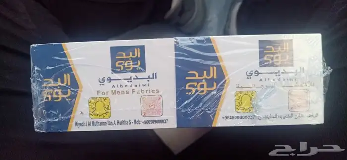 طباعة اكواب ورقية طباعة اكواب بلاستيك طباعة كروت 3