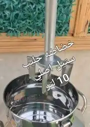 خضاضات ستيل هندي(راس احمر) 4