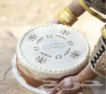 كيكة بالصوره 3
