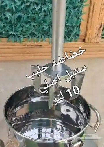 خضاضات ستيل هندي(راس احمر) 4