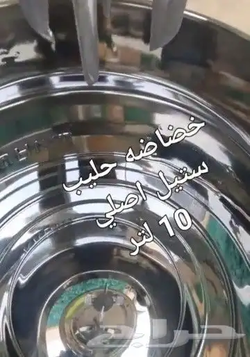 خضاضات ستيل هندي(راس احمر) 3