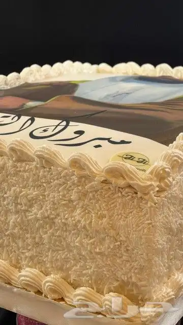 كيك فاخر مع صوره 3