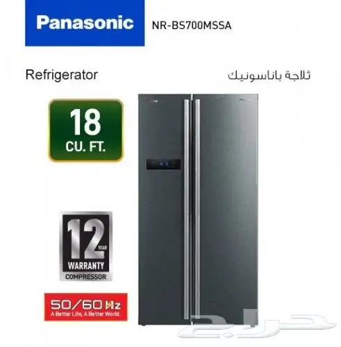 ثلاجات باناسونيك الدولابي متاح التقسيط تأبى 0