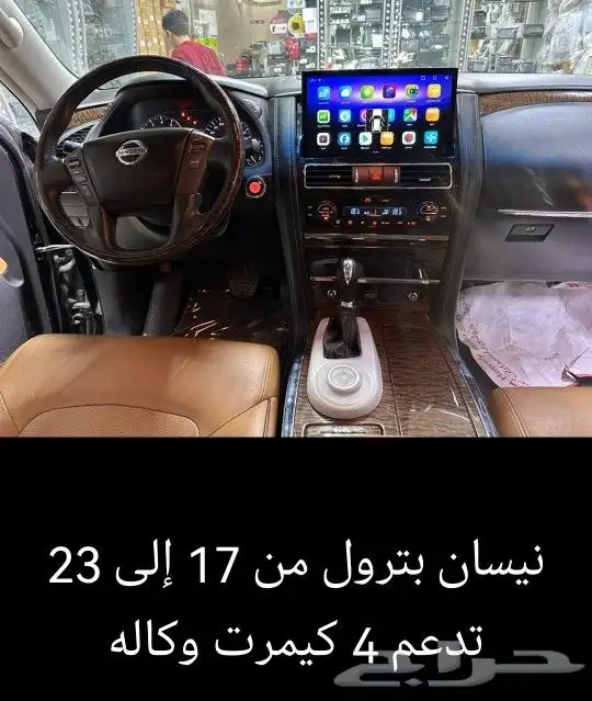 شاشات لجميع انواع السيارات بجوده عاليه لتواصل او الاستفسار 0 0