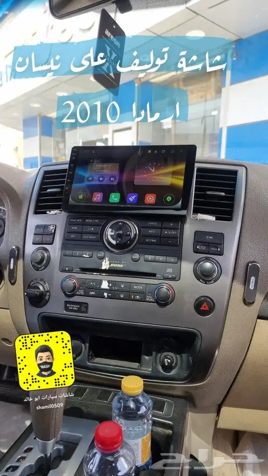 شاشة نيسان ارمادا 2010 توليف مع كامره خلفيه 4