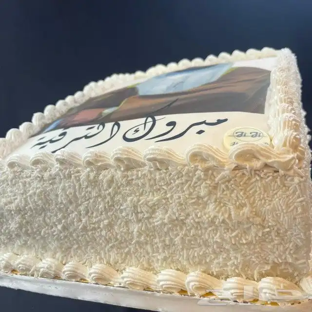 كيك فاخر مع صوره 5