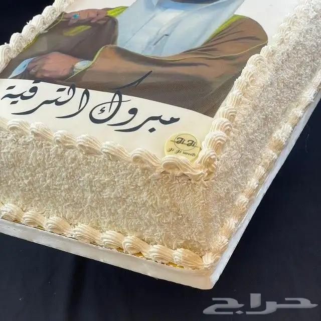 كيك فاخر مع صوره 6