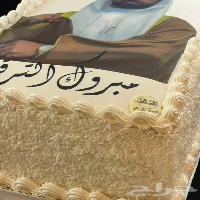 كيك فاخر مع صوره 12