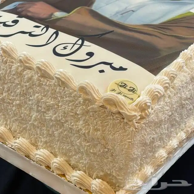 كيك فاخر مع صوره 9