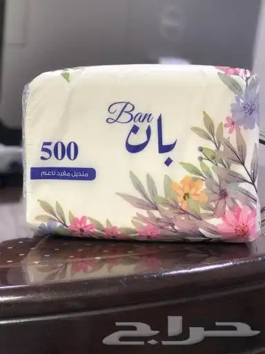 مناديل و سفر طعام واكياس نفايات 4