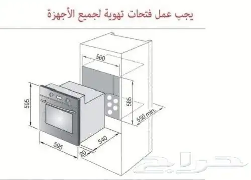 فرن سيمفر بلت ان كهرباء60 سم مع شواية-SMF-B6203 1