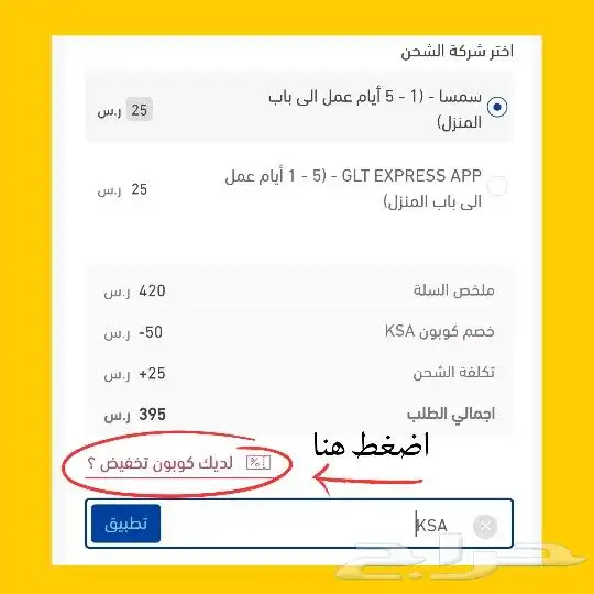 عروض واقساط سياكل وسيارات ريموت كنترول 1