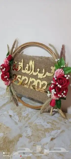 مسكات عرايس تنسيق حفلات وهاند ميد 7