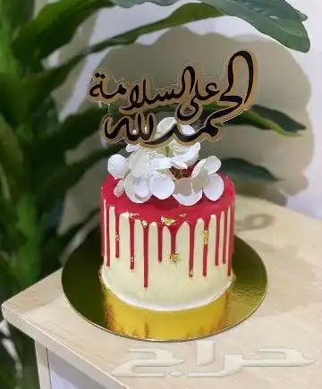 كيكة للميلاد 0