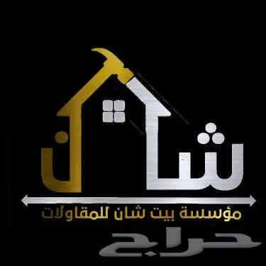 تصاميم شعارات مميزة 7