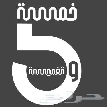 تصاميم شعارات مميزة 2