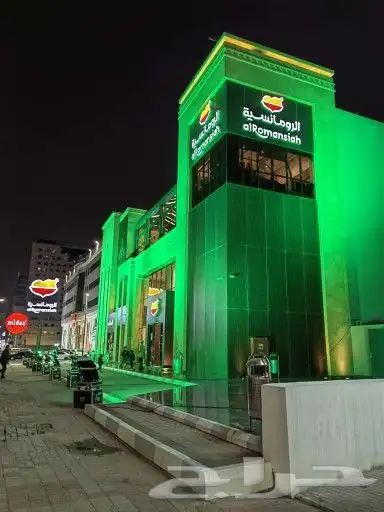 ليازر إضاءة بالونات بيمات تراسات بار لد 0