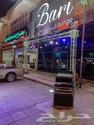 ليازر إضاءة بالونات بيمات تراسات بار لد 3