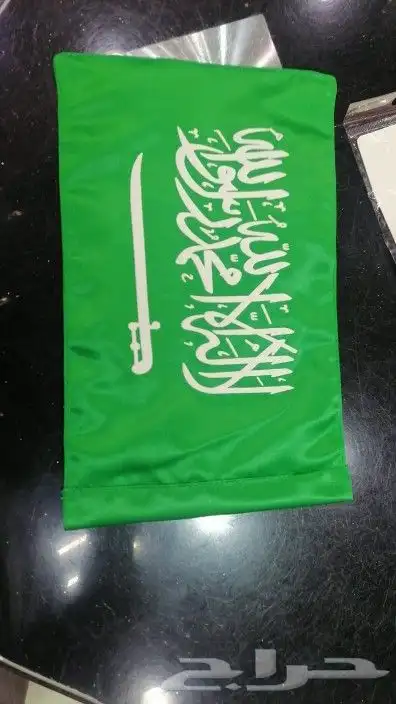 اعلام جاهزه وتفصيل 8