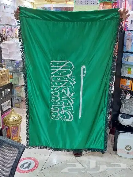 اعلام جاهزه وتفصيل 15