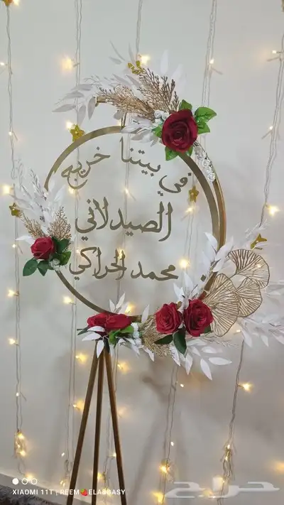 مسكات عرايس تنسيق حفلات وهاند ميد 6