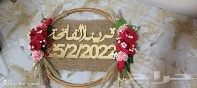 مسكات عرايس تنسيق حفلات وهاند ميد 36