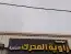 أنوار صدامات شمعات أزيرا كادنزا جنسس سونات 13